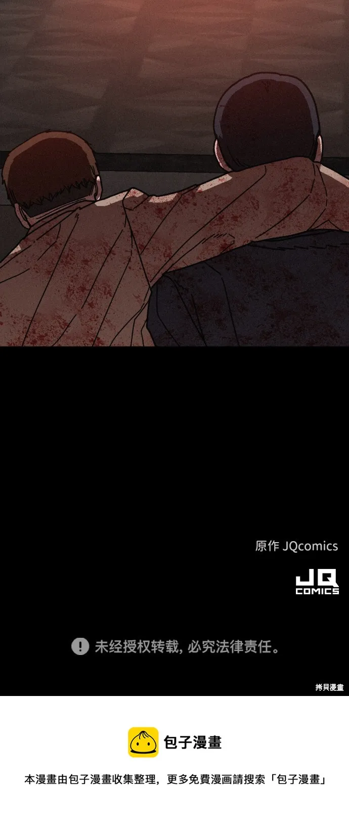 第55话 第82页