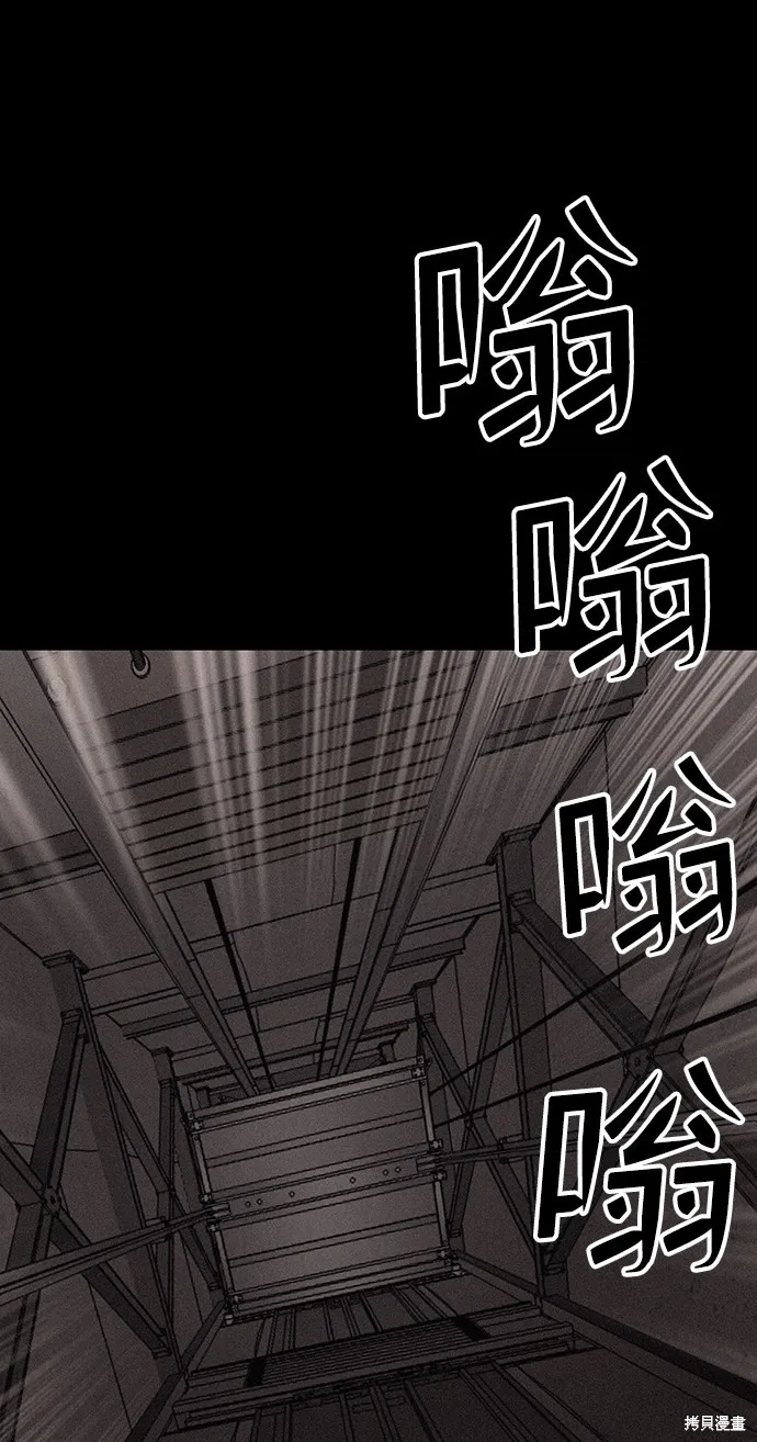 第54话 第4页