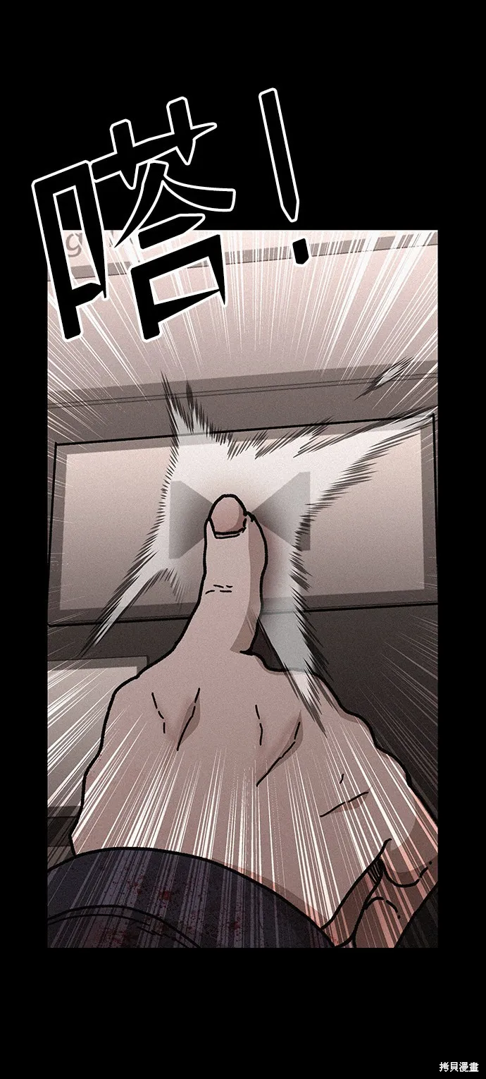 第54话 第18页