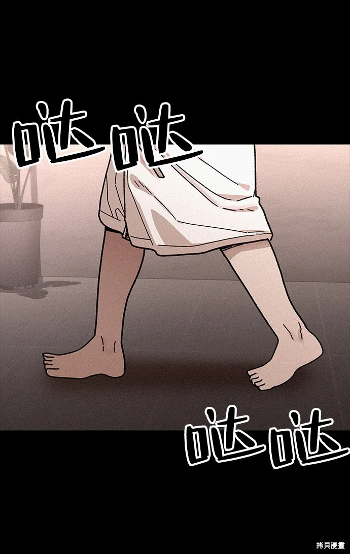 第54话 第22页