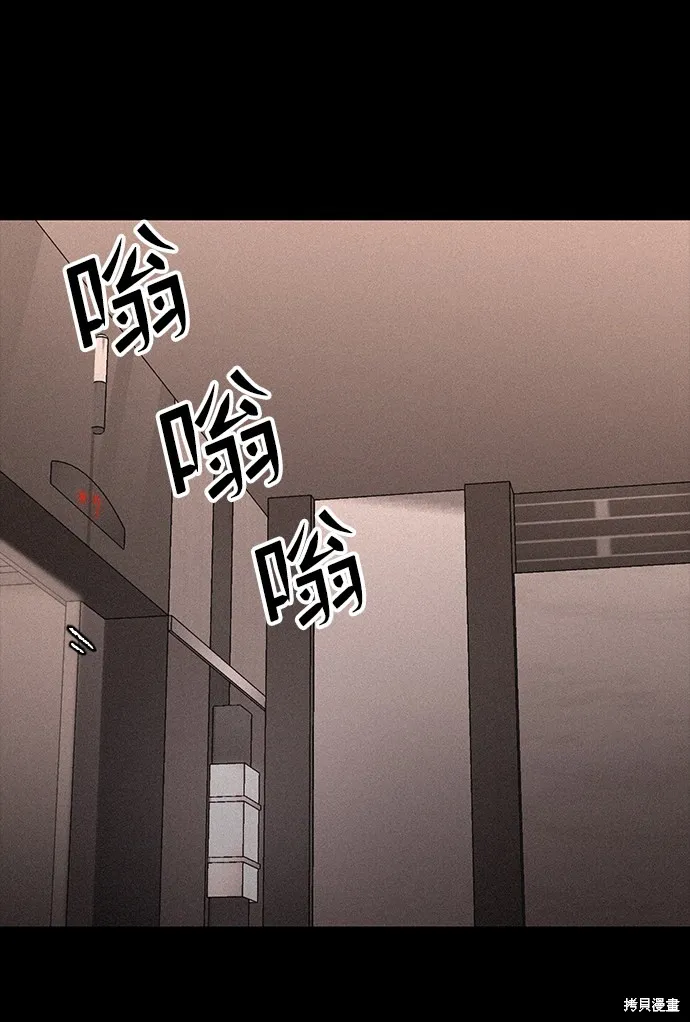 第54话 第24页