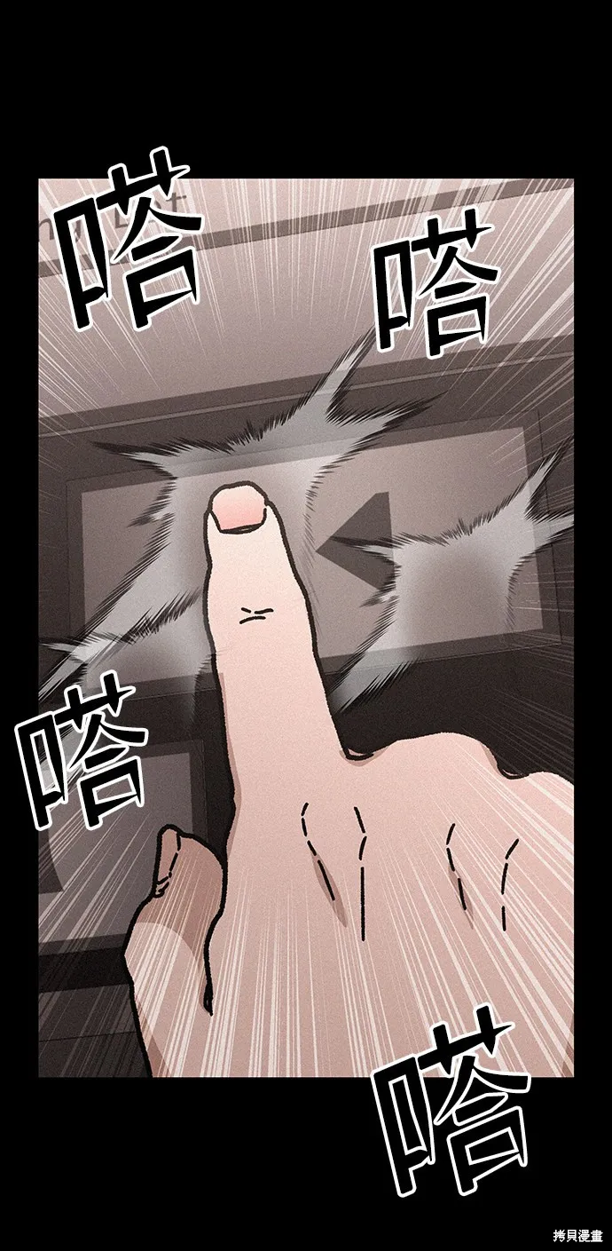 第54话 第25页