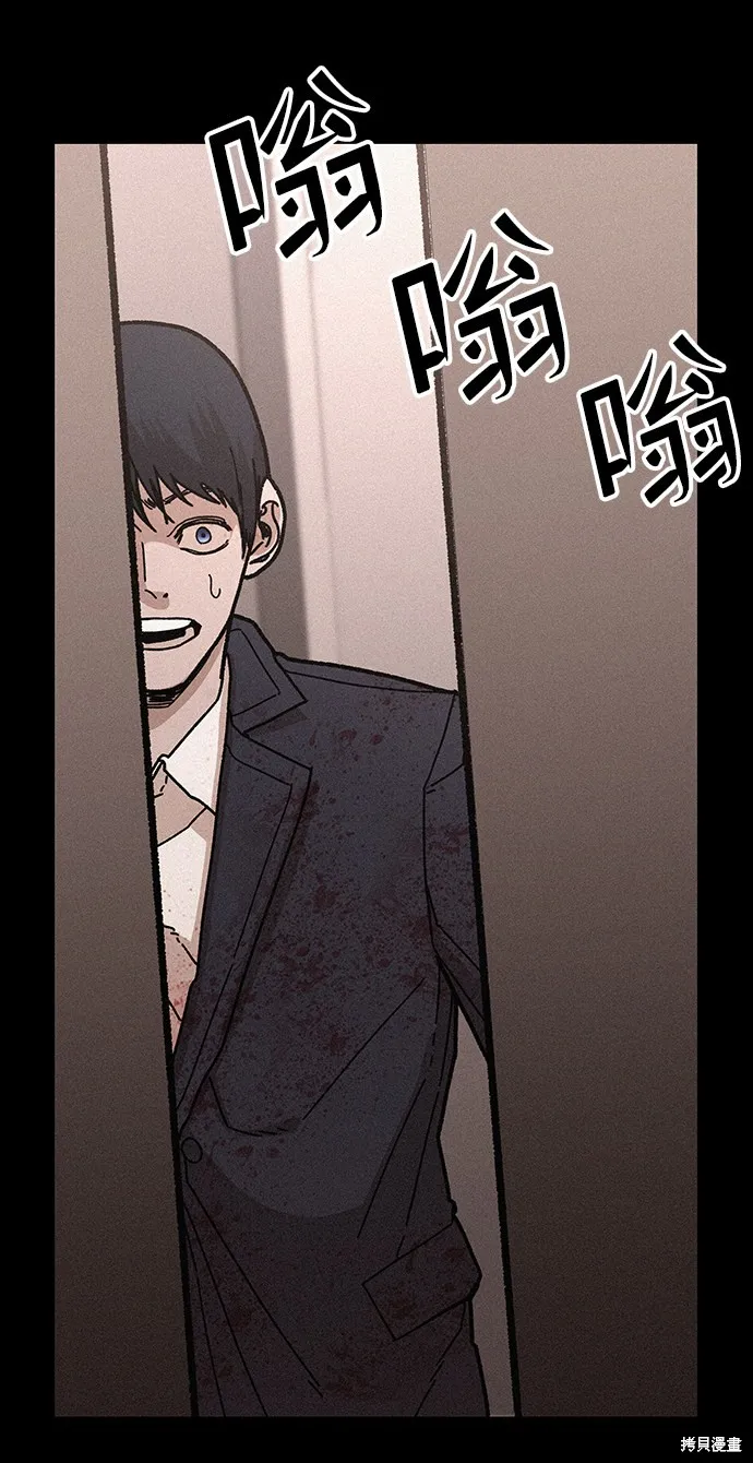 第54话 第26页