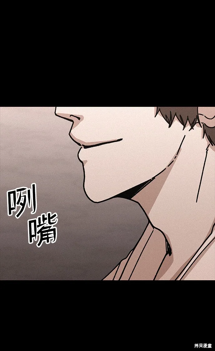 第54话 第27页