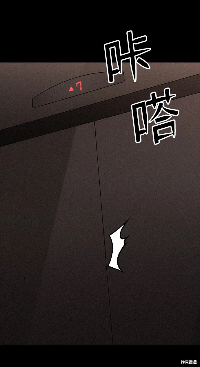 第54话 第28页