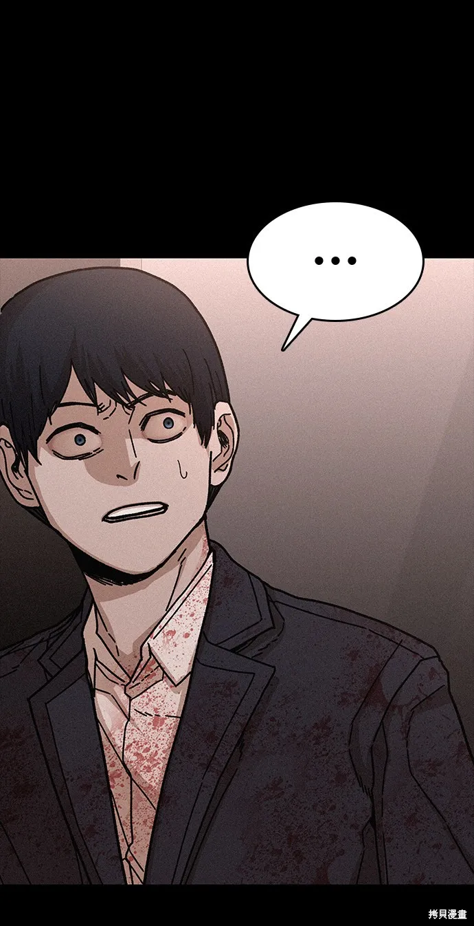 第54话 第29页