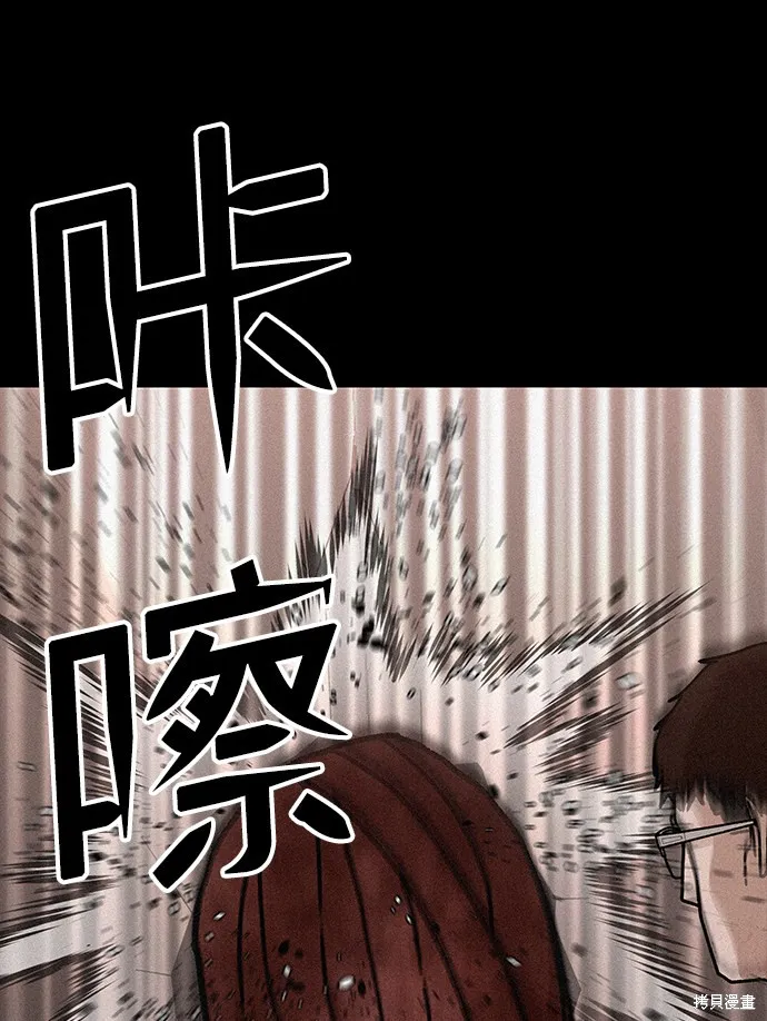 第54话 第30页