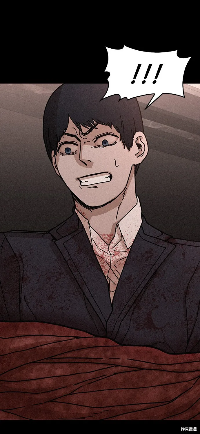 第54话 第32页