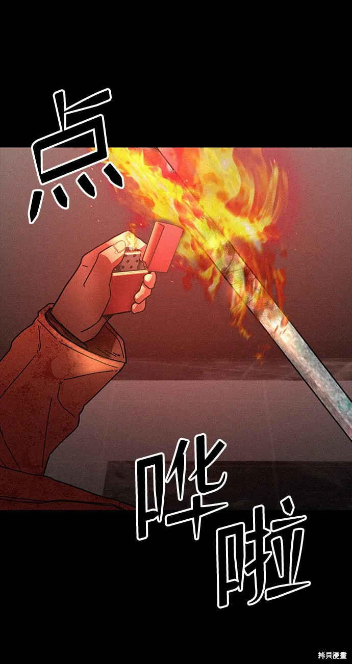 第54话 第35页