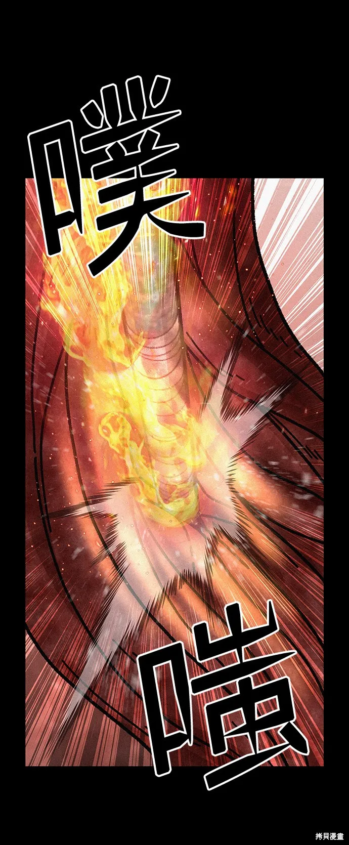 第54话 第37页