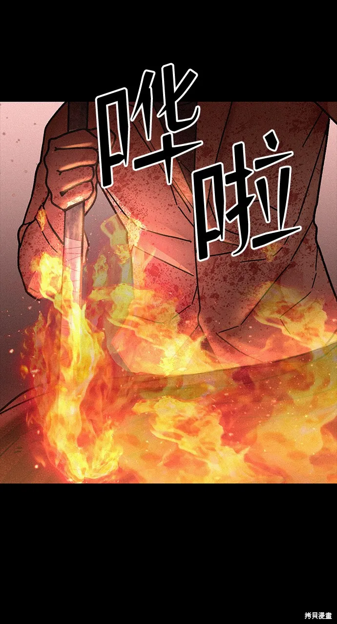 第54话 第38页