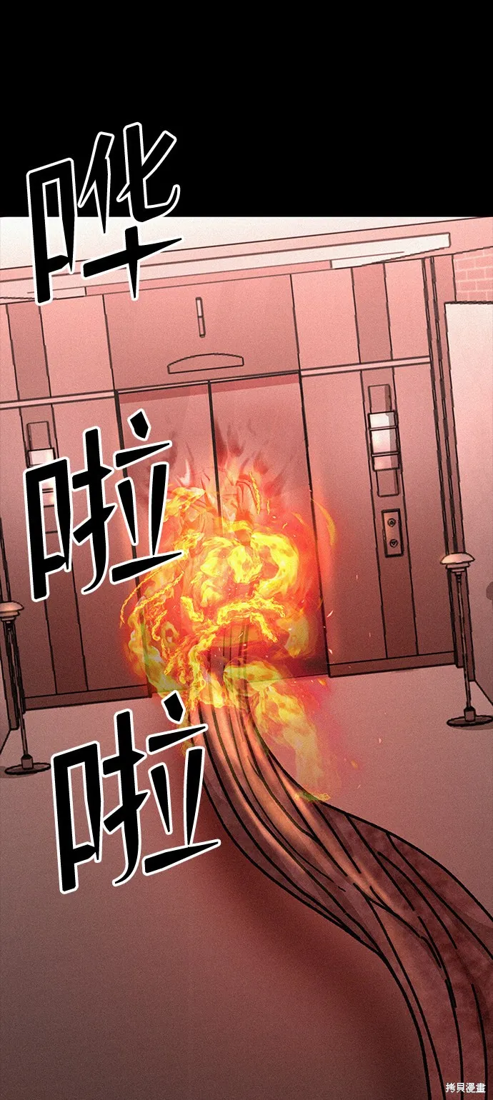第54话 第39页