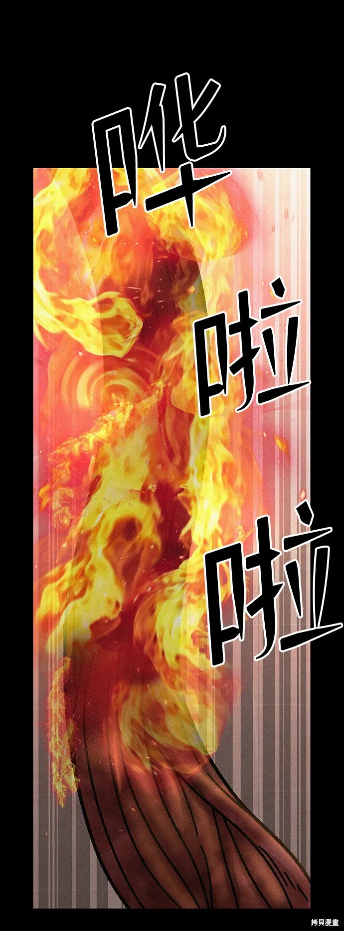 第54话 第42页