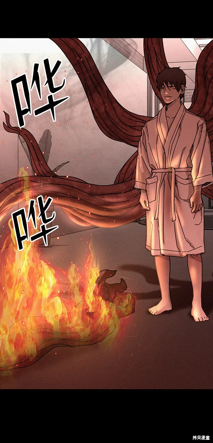 第54话 第45页