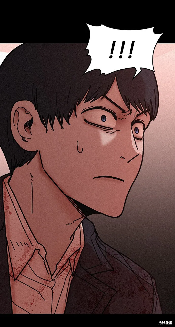第54话 第47页