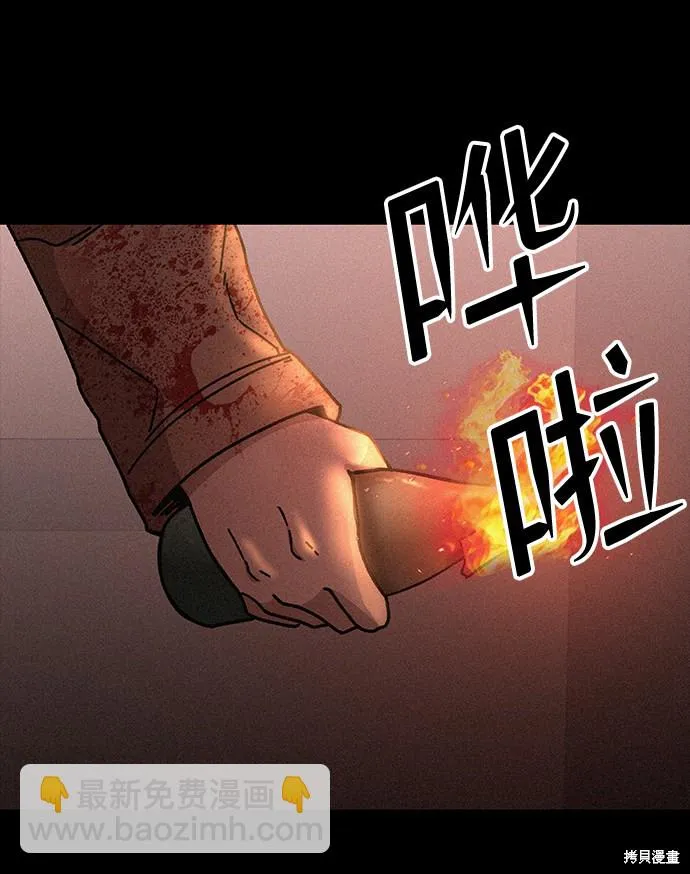 第54话 第49页