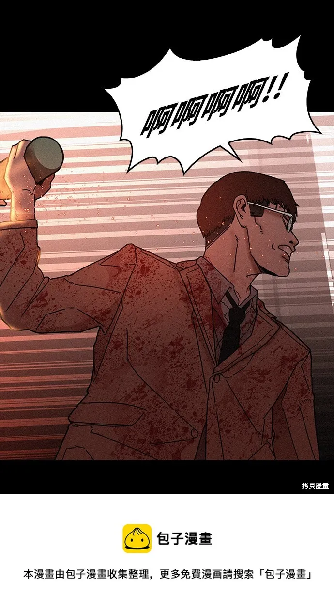 第54话 第50页