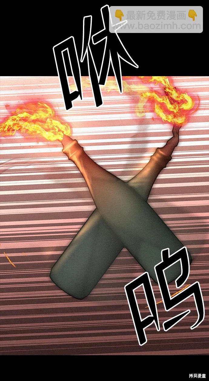第54话 第52页