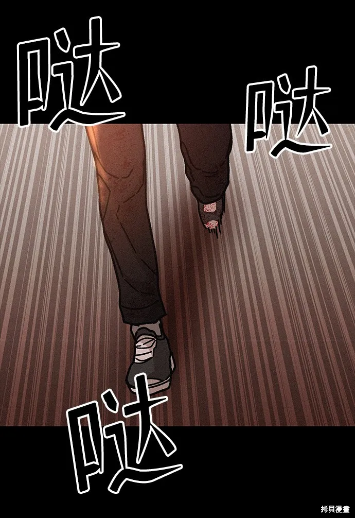 第54话 第55页