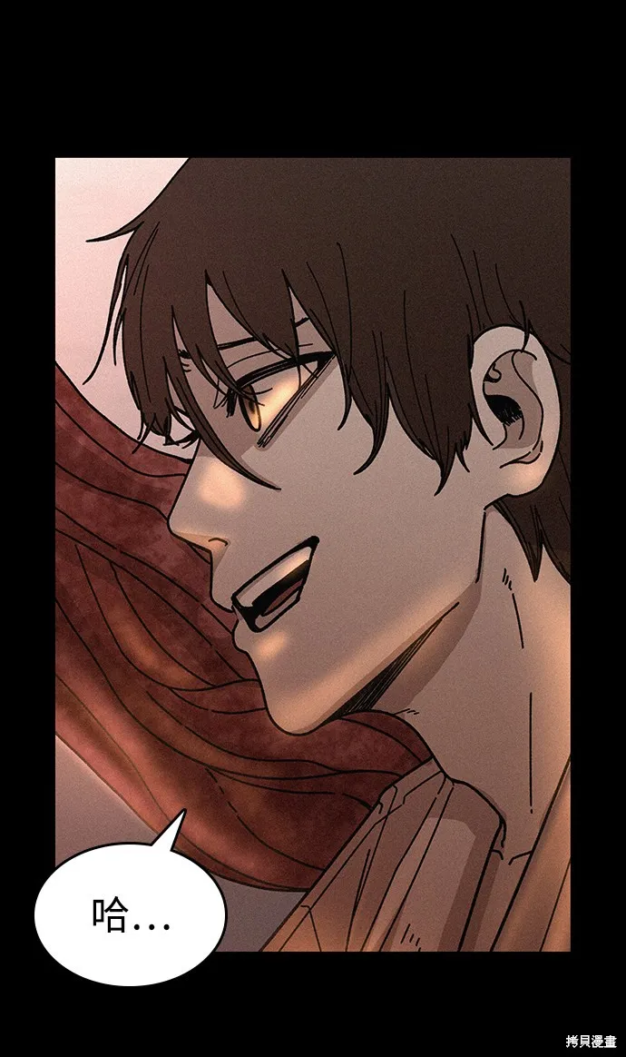 第54话 第57页