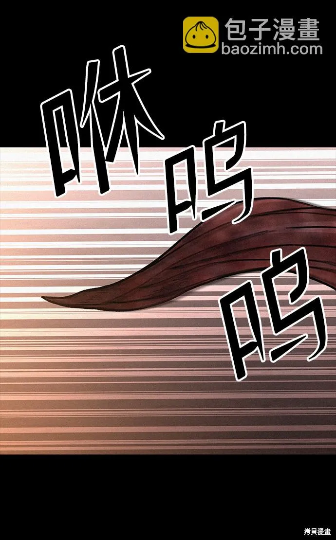 第54话 第58页