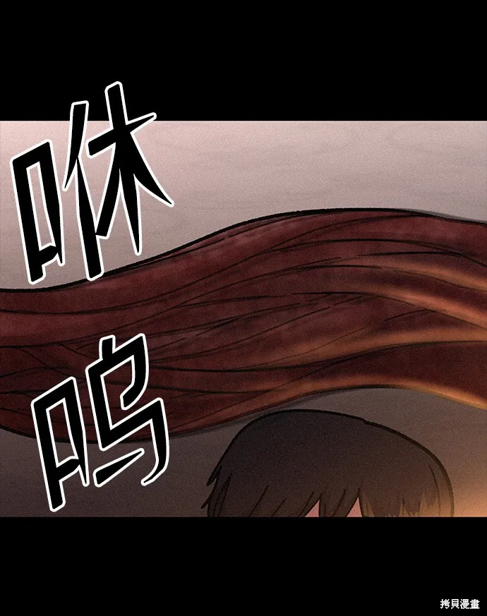 第54话 第59页