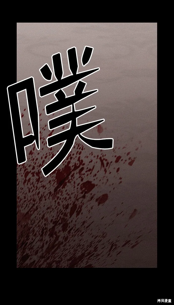 第54话 第62页