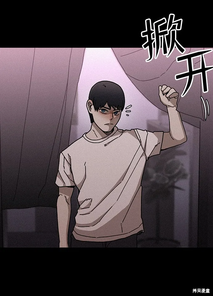 第53话 第6页