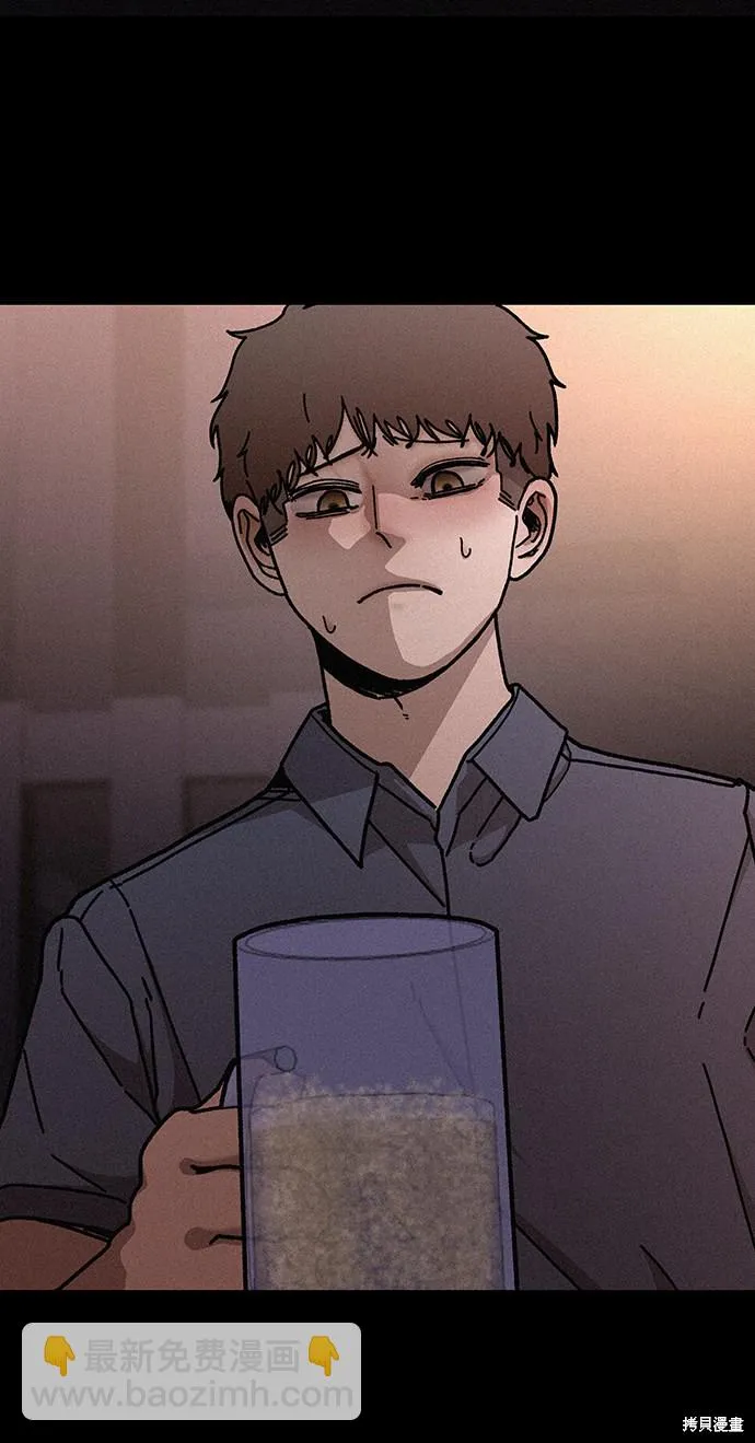 第53话 第10页