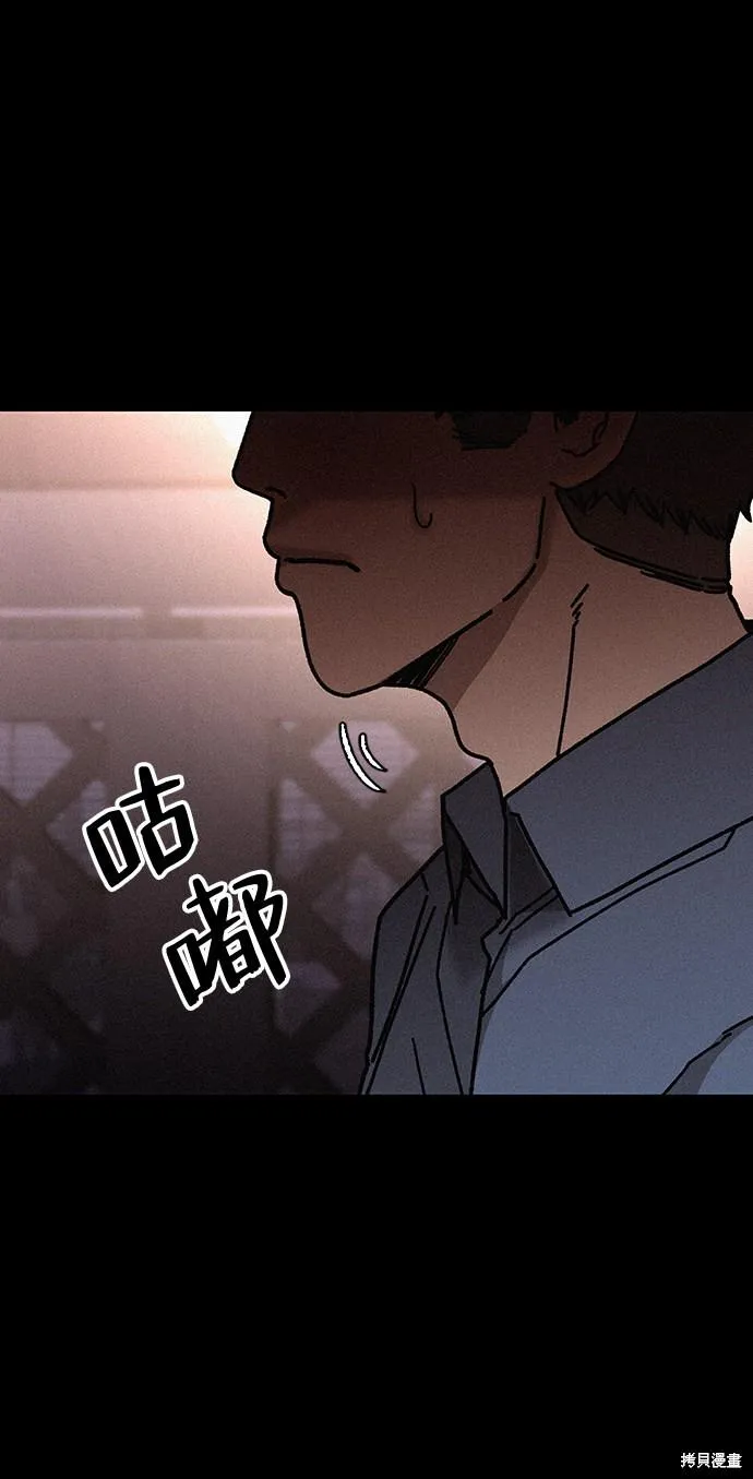 第53话 第12页