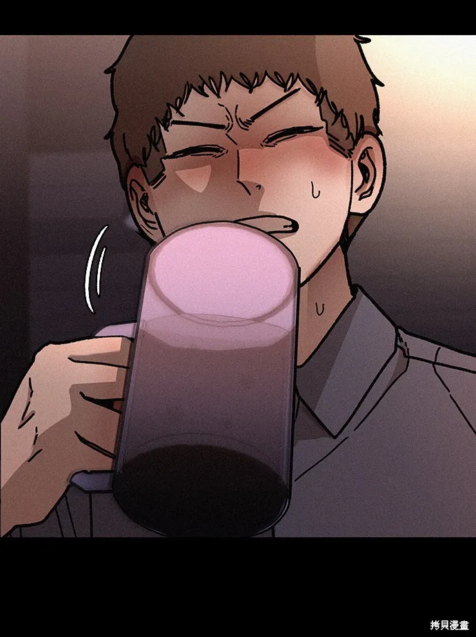 第53话 第13页