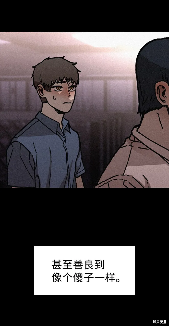 第53话 第22页