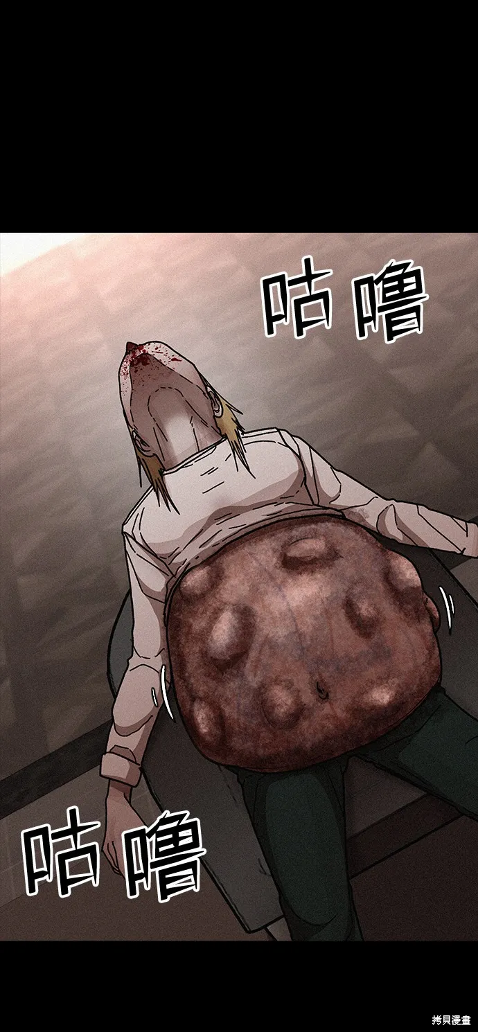 第53话 第27页