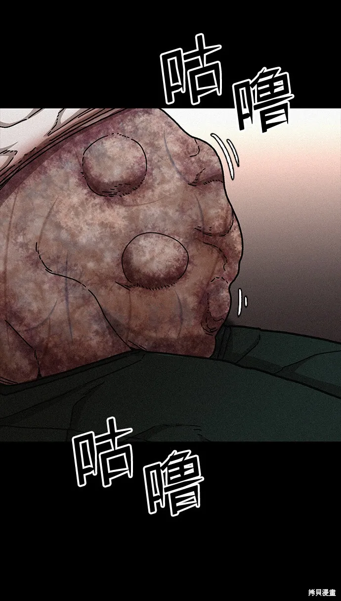 第53话 第31页