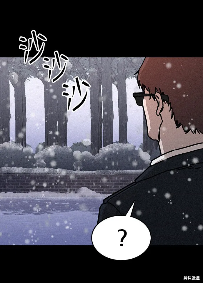 第53话 第37页
