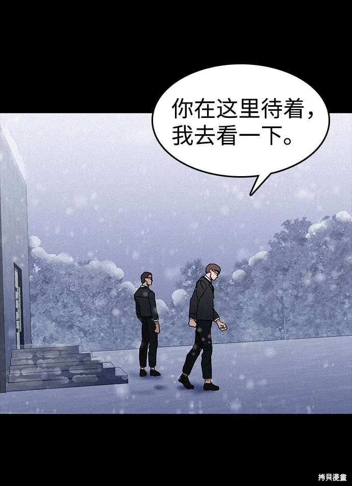 第53话 第39页