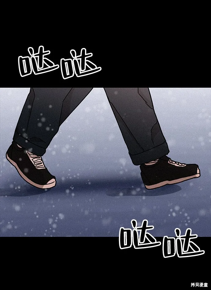 第53话 第40页