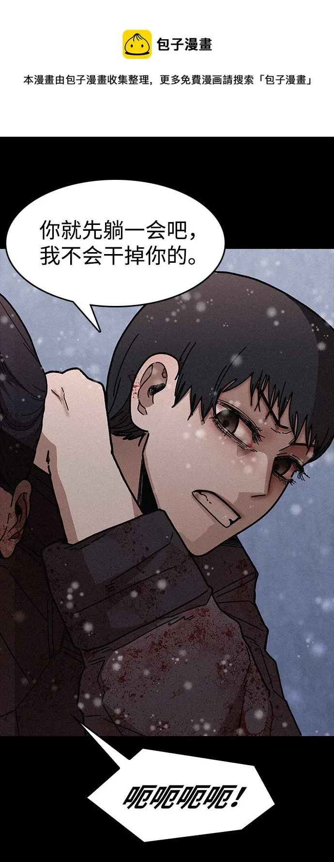 第53话 第50页