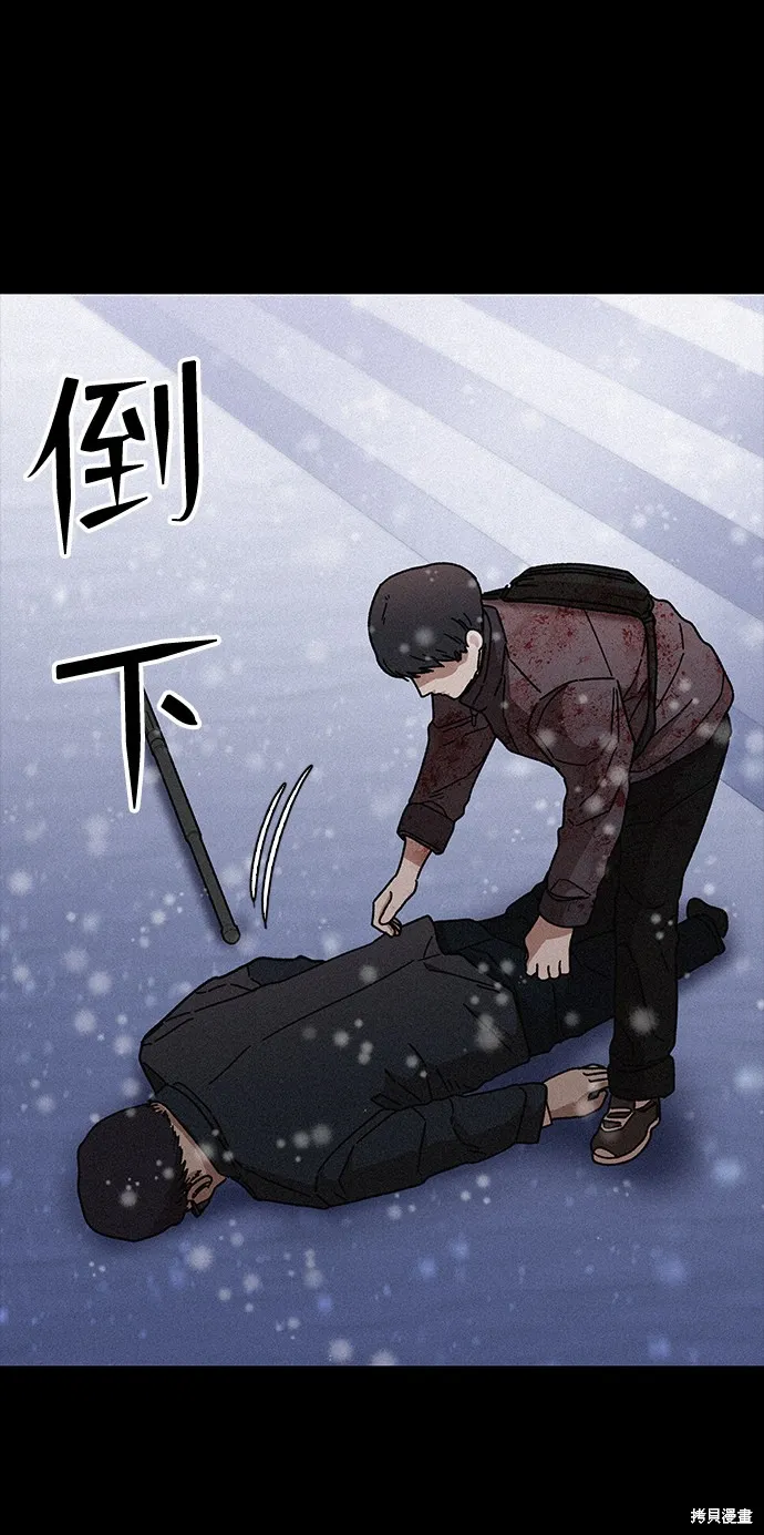 第53话 第51页