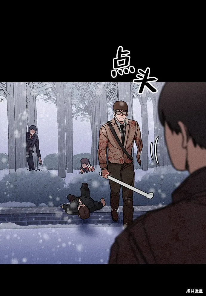 第53话 第52页