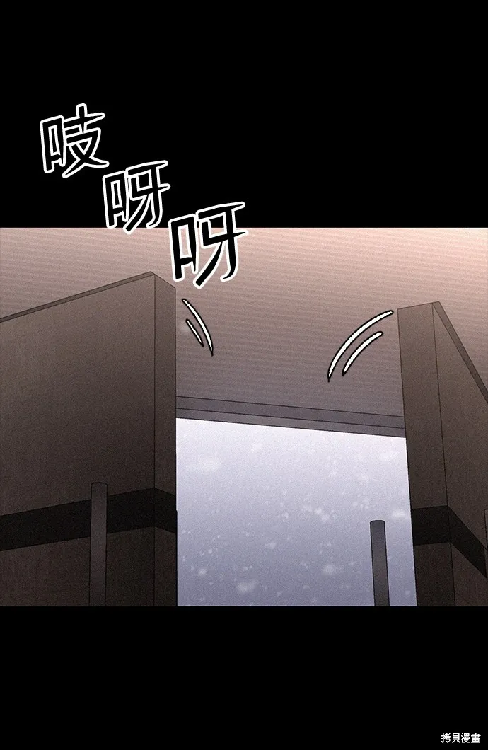第53话 第53页