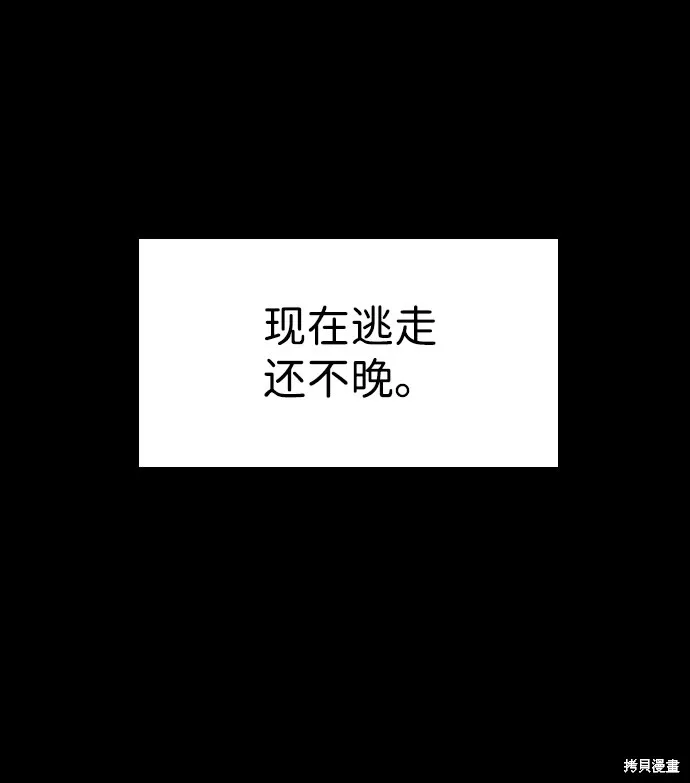 第53话 第78页