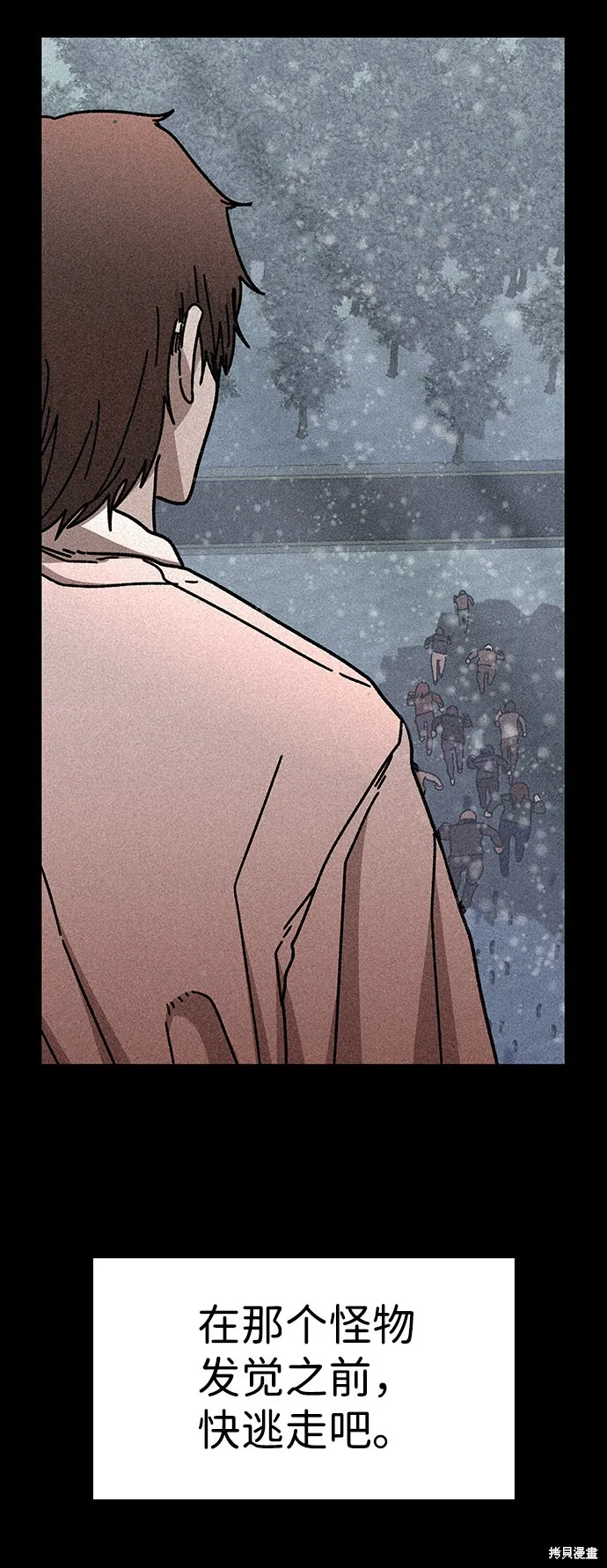 第53话 第79页