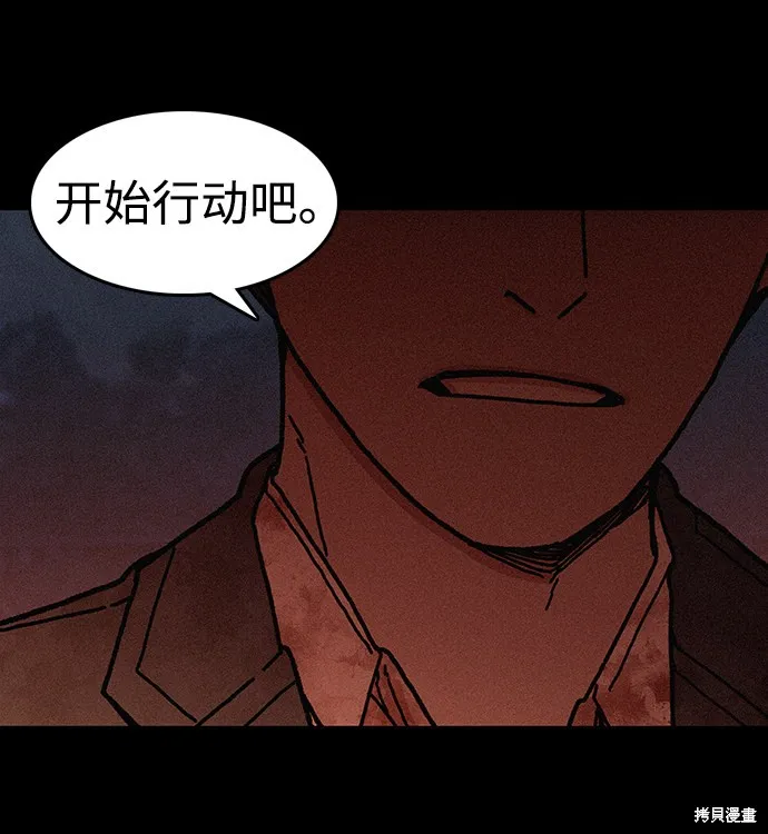 第52话 第18页