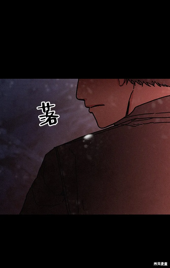 第52话 第24页