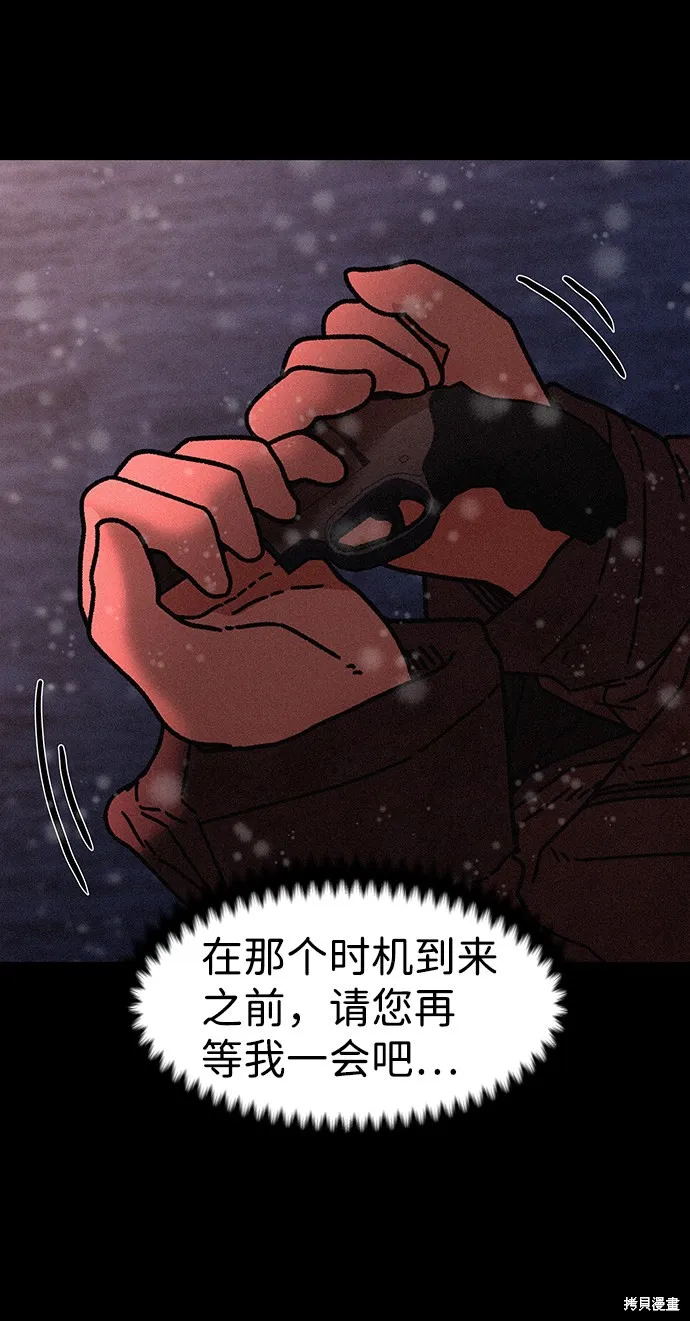 第52话 第34页