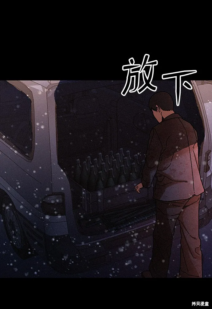 第52话 第37页