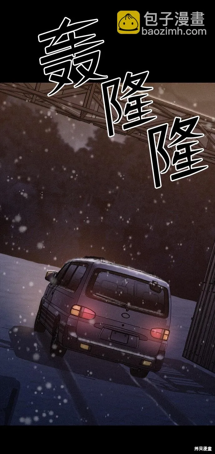 第52话 第47页