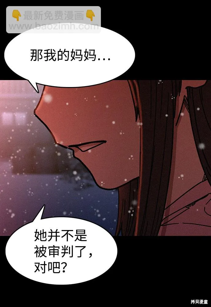 第52话 第55页