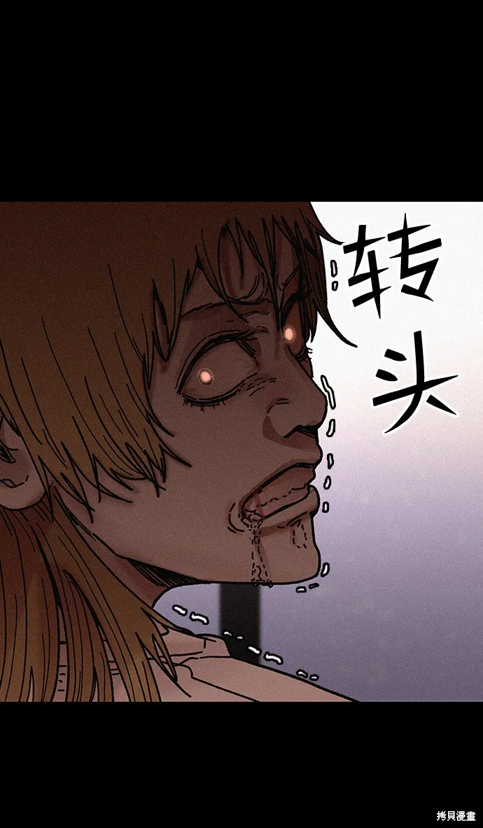 第52话 第72页